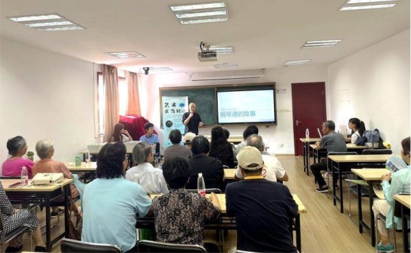 九鼎 公益讲座点亮社区居民文化生活