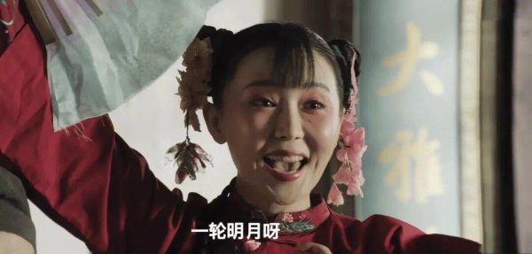 股王配资 归队：导演只是请高飞客串配角，没想到观众惊呼她是“锦鲤体质”