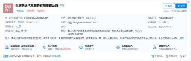 双保无忧服务合同的签订主体/企查查